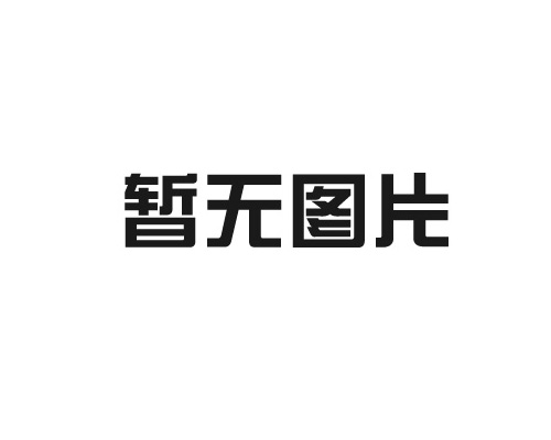 強化節(jié)日督查 筑牢廉潔防線——花花牛乳業(yè)集團紀(jì)委組織開展國慶期間監(jiān)督檢查