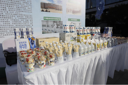 花花牛丨落實食品生產加工企業質量安全主體責任，助力人民群眾生活更美好——2023年河南省暨鄭州食品安全宣傳周啟動儀式隆重舉行