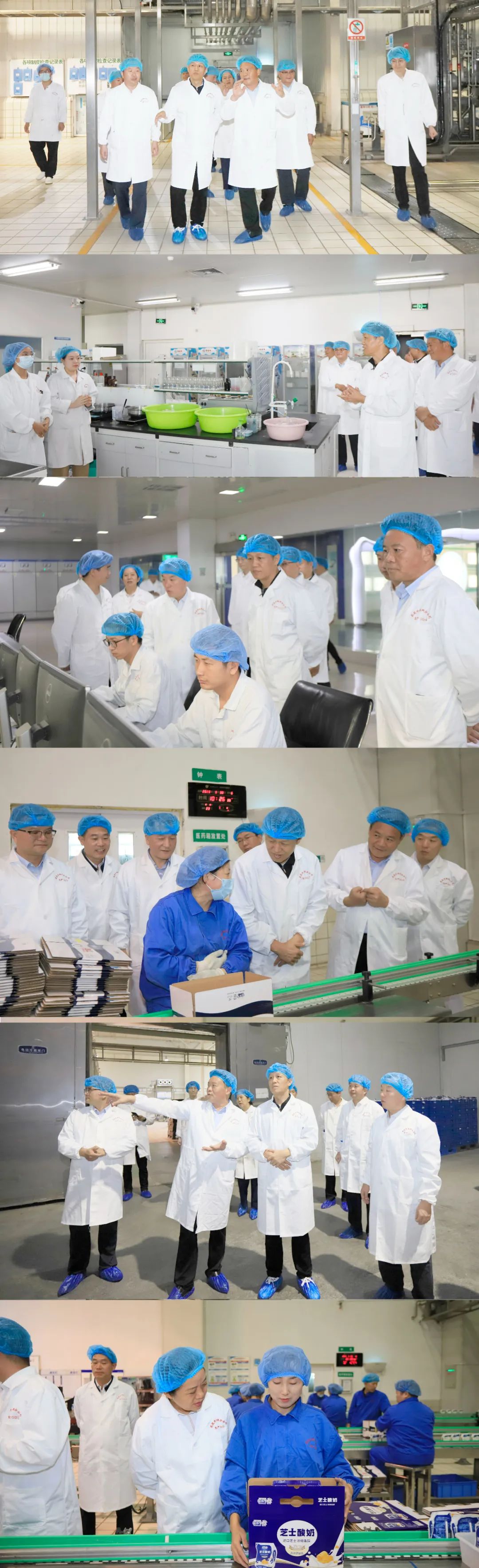 快樂過“雙節(jié)”,安全不放假|河南農投集團黨委書記、董事長李曉寰一行蒞臨花花牛乳業(yè)集團開展“雙節(jié)”安全生產大檢查活動并慰問一線職工、 快樂過“雙節(jié)”,安全不放假|河南農投集團黨委書記、董事長李曉寰一行蒞臨花花牛乳業(yè)集團開展“雙節(jié)”安全生產大檢查活動并慰問一線職工、