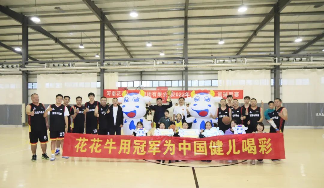 花花牛丨奪冠,奪冠,奪冠!!!用冠軍為中國健兒喝彩!!! 花花牛丨奪冠,奪冠,奪冠!!!用冠軍為中國健兒喝彩!!!