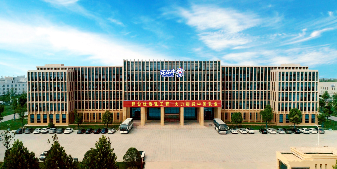 快訊 | 河南省召開培育奶業(yè)重點縣推進奶源基地建設工作座談會