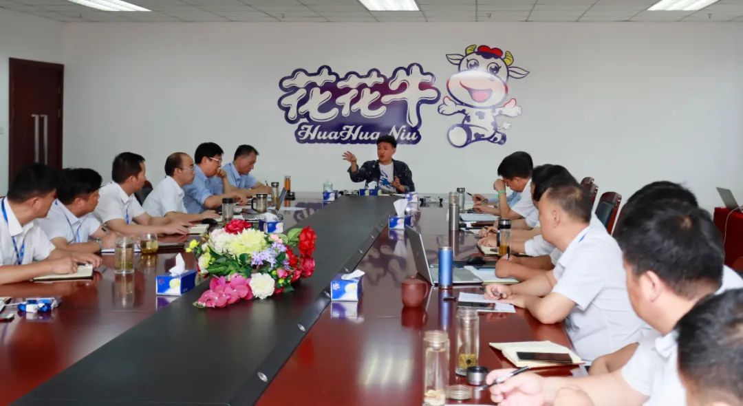 花花牛乳業集團召開10月份營銷工作會議 花花牛乳業集團召開10月份營銷工作會議