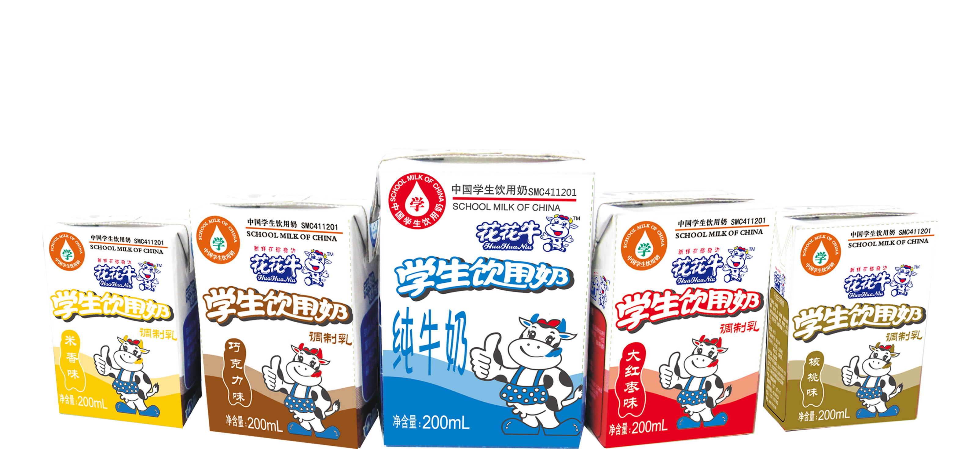花花牛首款?lèi)?ài)克林低溫學(xué)生飲用酸牛奶上市啦！！！