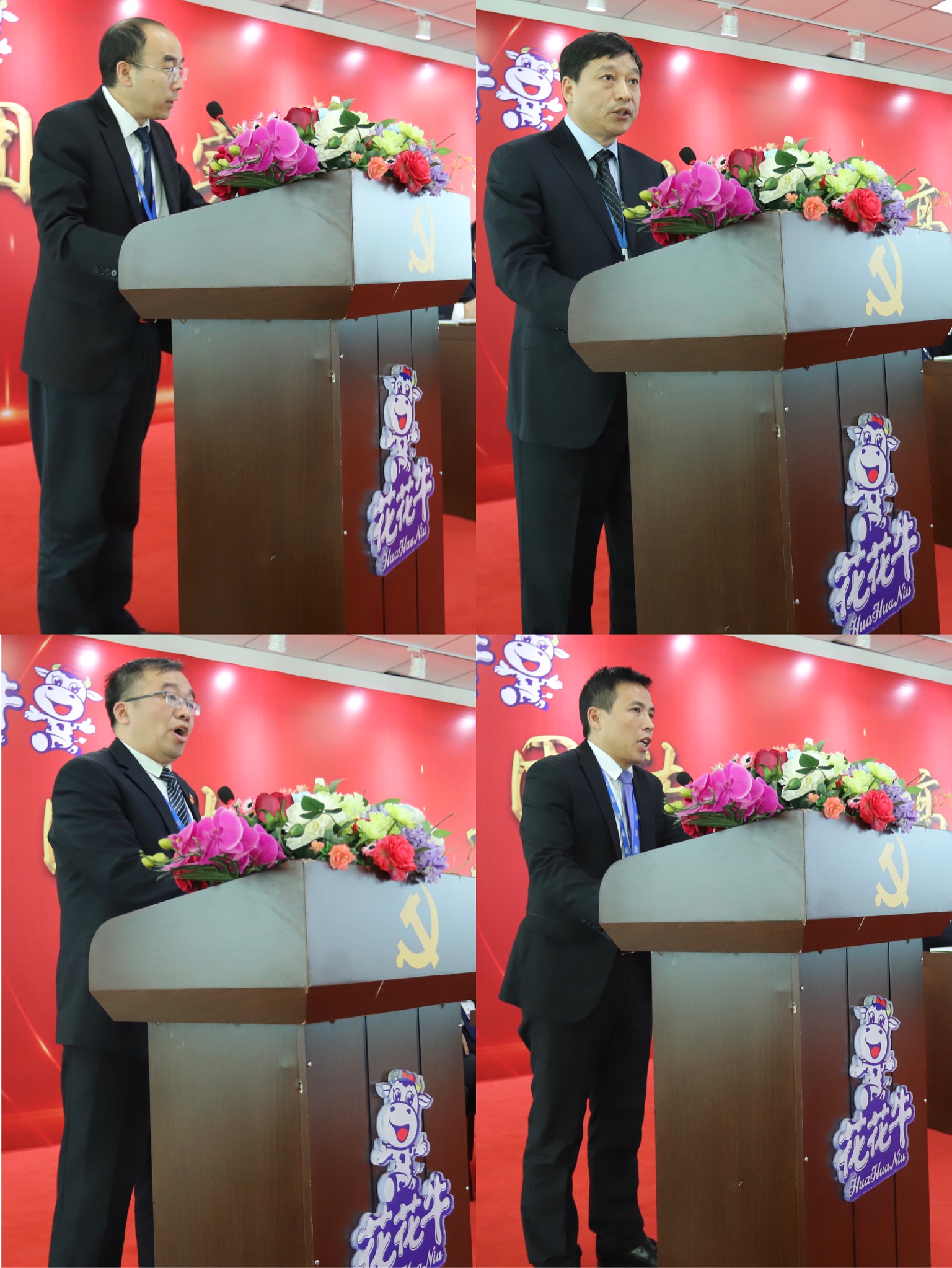 “團結、實干、高效、逐夢” 花花牛乳業集團2019年度工作總結暨表彰大會勝利召開 “團結、實干、高效、逐夢” 花花牛乳業集團2019年度工作總結暨表彰大會勝利召開