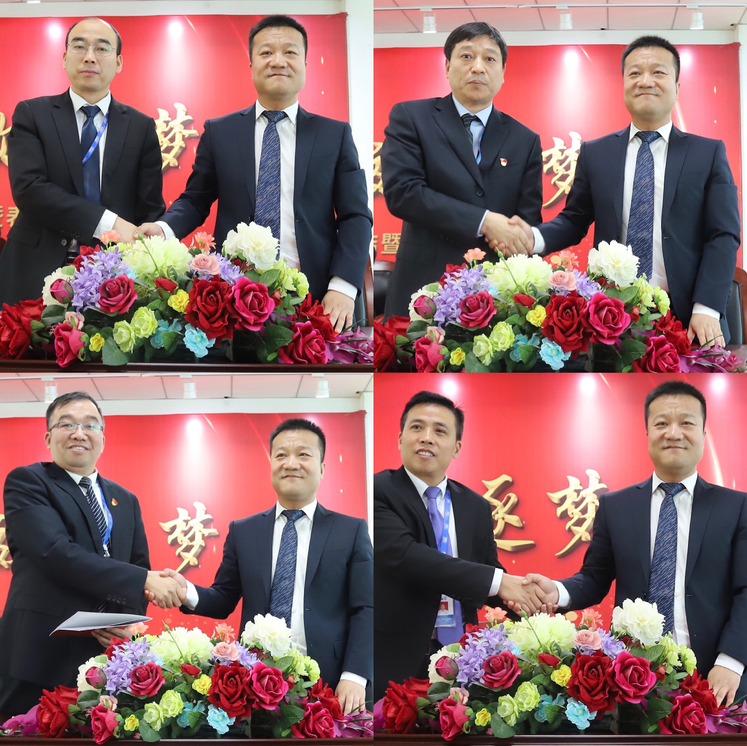 “團結、實干、高效、逐夢” 花花牛乳業集團2019年度工作總結暨表彰大會勝利召開 “團結、實干、高效、逐夢” 花花牛乳業集團2019年度工作總結暨表彰大會勝利召開