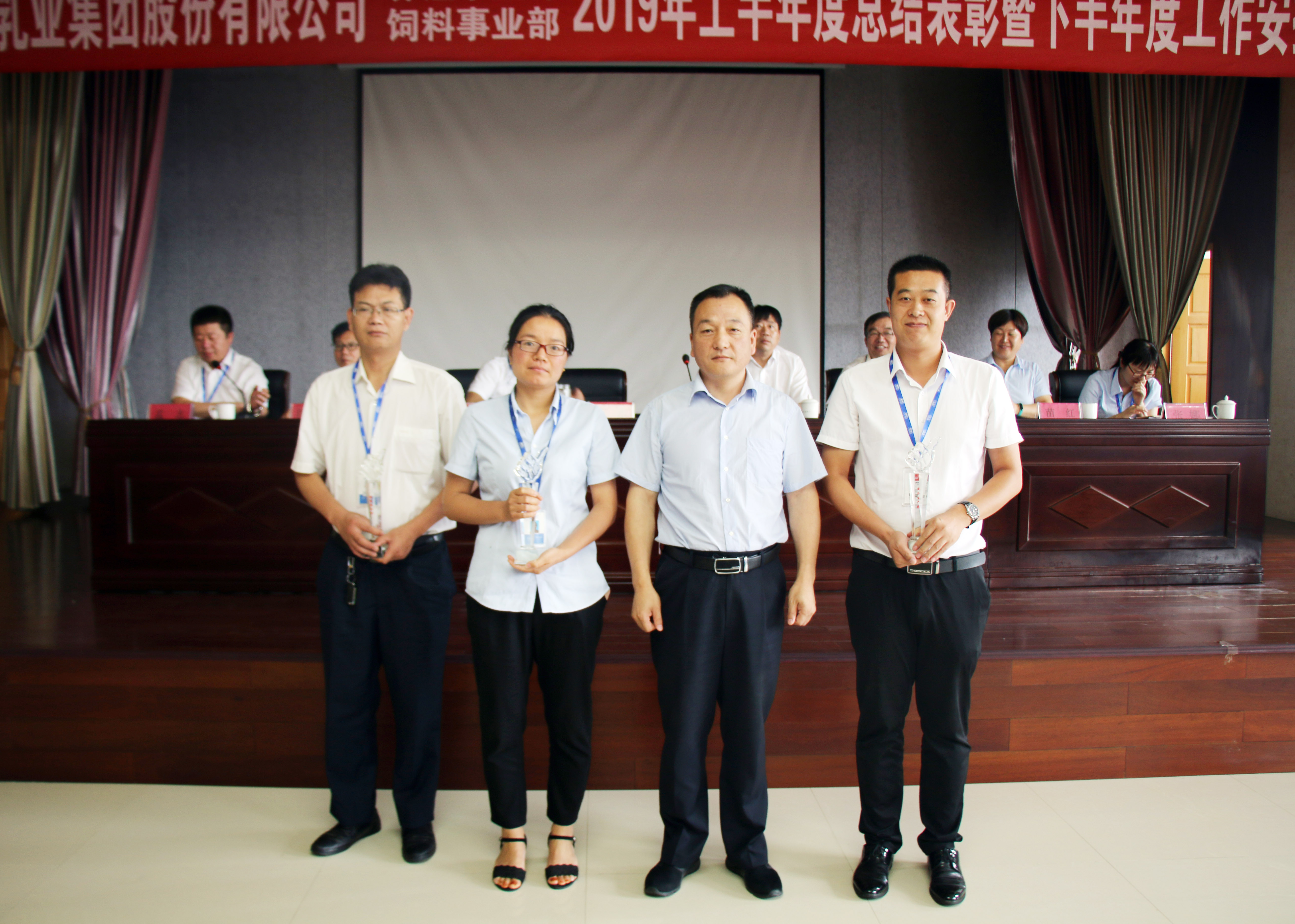 揚(yáng)帆再起航| 花花牛乳業(yè)集團(tuán)養(yǎng)殖、飼料事業(yè)部2019上半年總結(jié)表彰暨下半年工作部署大會(huì)隆重召開(kāi) 揚(yáng)帆再起航| 花花牛乳業(yè)集團(tuán)養(yǎng)殖、飼料事業(yè)部2019上半年總結(jié)表彰暨下半年工作部署大會(huì)隆重召開(kāi)