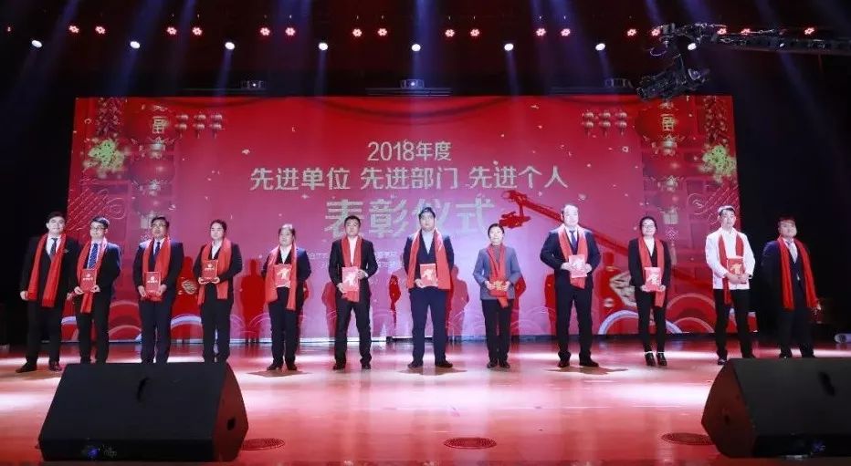 “贏在2019”，花花牛乳業(yè)集團(tuán)2019年新春晚會盛大開幕