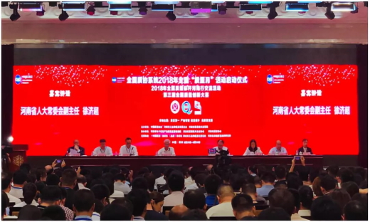 質(zhì)量第一!2018年全國“質(zhì)量月”全面啟動 質(zhì)量第一!2018年全國“質(zhì)量月”全面啟動