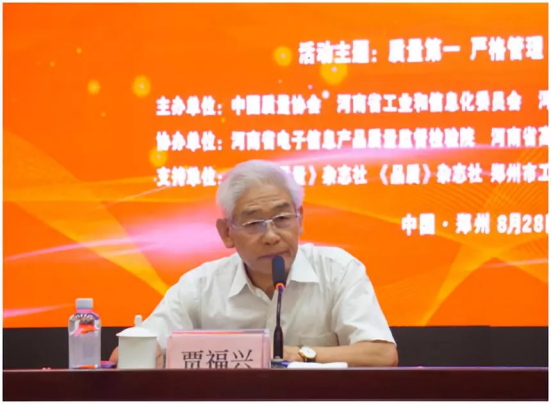 質(zhì)量第一!2018年全國“質(zhì)量月”全面啟動 質(zhì)量第一!2018年全國“質(zhì)量月”全面啟動