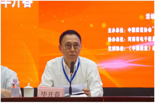 質(zhì)量第一!2018年全國“質(zhì)量月”全面啟動 質(zhì)量第一!2018年全國“質(zhì)量月”全面啟動