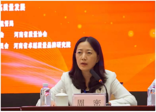 質(zhì)量第一!2018年全國“質(zhì)量月”全面啟動 質(zhì)量第一!2018年全國“質(zhì)量月”全面啟動