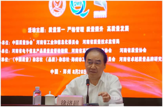 質(zhì)量第一!2018年全國“質(zhì)量月”全面啟動 質(zhì)量第一!2018年全國“質(zhì)量月”全面啟動