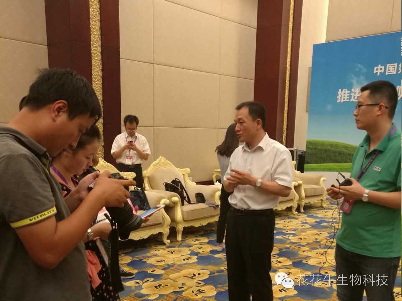 D20|中國奶業20強峰會召開 D20|中國奶業20強峰會召開