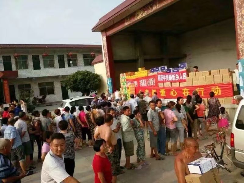 花花牛愛心在行動，關愛新鄉(xiāng)受災人民