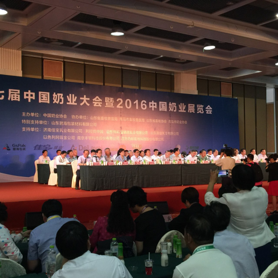 花花牛牛氣沖天!農業部長品嘗“領暢”點贊,又獲國際奶業平臺青睞 花花牛牛氣沖天!農業部長品嘗“領暢”點贊,又獲國際奶業平臺青睞