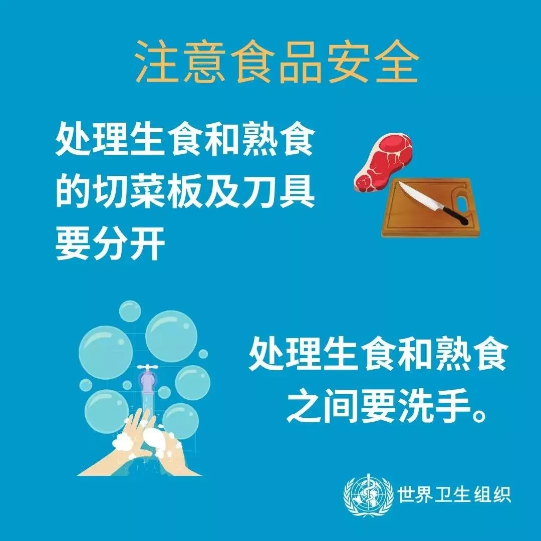 花花牛 | 共克時(shí)艱、遏制疫情，請(qǐng)相信國(guó)家力量！