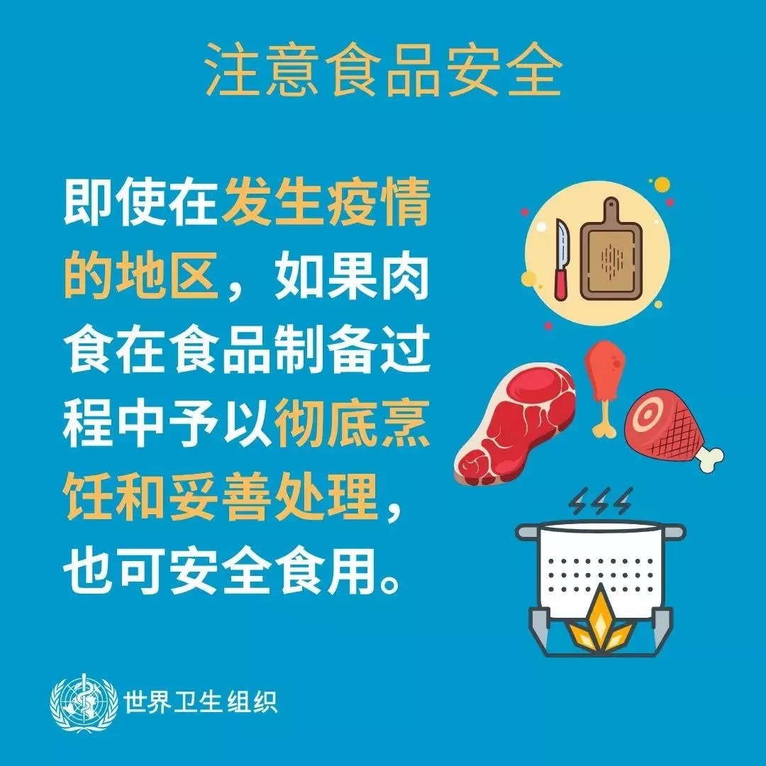 花花牛 | 共克時(shí)艱、遏制疫情，請(qǐng)相信國(guó)家力量！