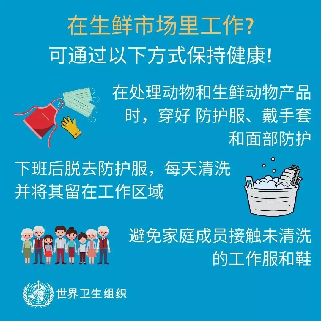 花花牛 | 共克時(shí)艱、遏制疫情，請(qǐng)相信國(guó)家力量！