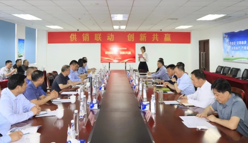 供銷聯(lián)動(dòng)，創(chuàng)新共贏丨河南農(nóng)投集團(tuán)內(nèi)部業(yè)務(wù)協(xié)同交流會(huì)在花花牛乳業(yè)集團(tuán)順利召開