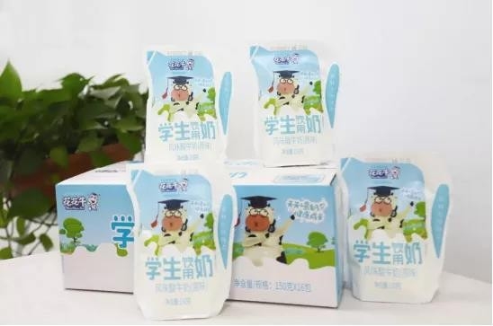 花花牛首款愛克林低溫學生飲用酸牛奶上市啦！?。? />
			</div>
		<div   id=